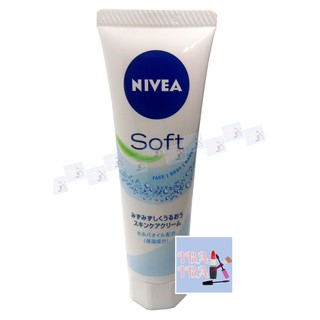 Nivea Soft Face,Hand & Body Moisturizer