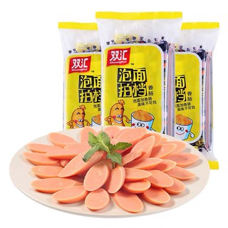 CLFood ShuangHui Sausage Instant Noodles Best Partner Ready To Eat 240g/pack 8pcs 30gram Each