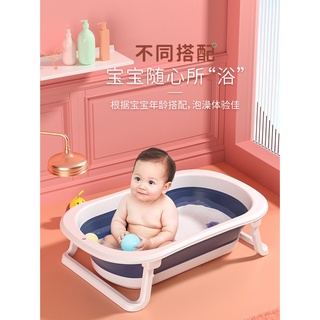 Baby Bathtub Bathtub Baby Foldable Toddler Sitting and Lying Large Size Bath Bucket Kids Home Newbor