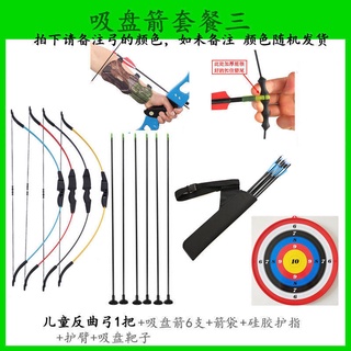 Professional Children's Bow and Arrow Shooting Sports Reflex Bow Sucker Bow and Arrow Set Archery To (8)