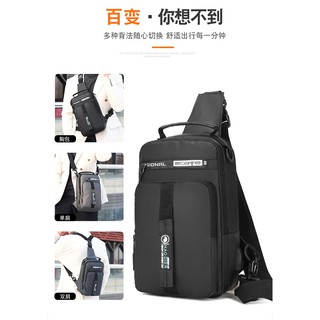 2021 Fashion Mens Nylon Chest Bag Multi-Functional Casual Shoulder Bag Backpack (2)