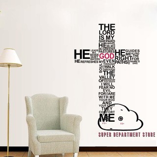 SER-The Lord is my Shepherd Cross Bible Verse Sticker Vinyl (1)