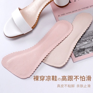 insoles cushions shoe pad insole Sandals insole women's high heels summer breathable sweat absorbing non-slip deodorant thin self-adhesive leather seven insole soft bottom comfortable (2)