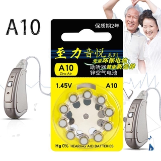 60 pcs /6 Packs A10 e10 model hearing aid battery Suitable for in-ear ear ear hearing aids
