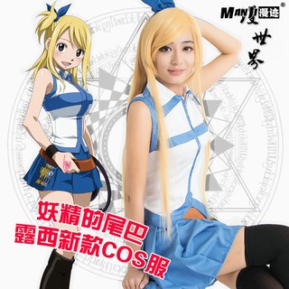 Fairy Tail Lucy Cos Costume Full Set Magic Guide Clothes Uniform Wig Anime Women's Cosplay Costume