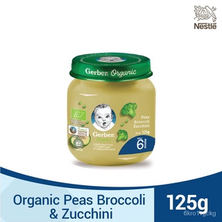 GERBER Organic Peas Broccoli & Zucchini Baby Food 125g
