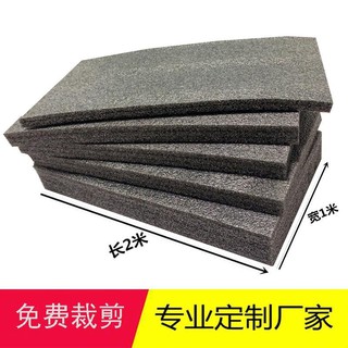 Epe Pearl Cotton Foam Board High Density Shockproof Packing Pad Set Pearl Cotton