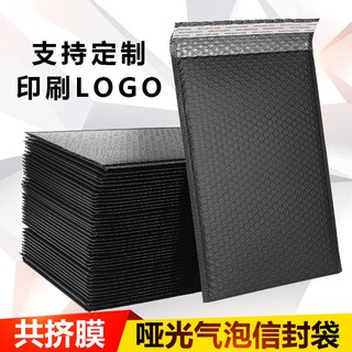 Composite Beads Film Bubble Envelope Bag Thicken Shockproof Anti-Stress