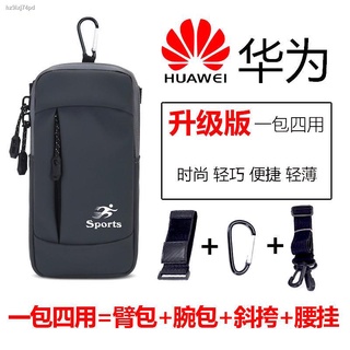 Running mobile phone arm bag arm band mobile phone sleeve wrist bag invisible multi-function can be