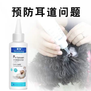 ◑Ear drops pet mites cat cleaning supplies for dogs