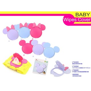Mickey & Minnie Mouse Baby Wipes Cover