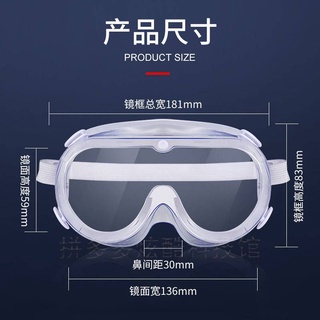 Outdoor Anti Fog Goggles Glasses Windproof Anti-dust Glasses Eyewear Waterproof (8)