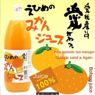Discount☂卐✧Orange juice Japan original installation import love luca brasi "party orange drink orang