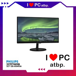 Philips 21.5” LED Monitor (227E7QDSB, IPS, HDMI-MHL/VGA/DVI) (1)