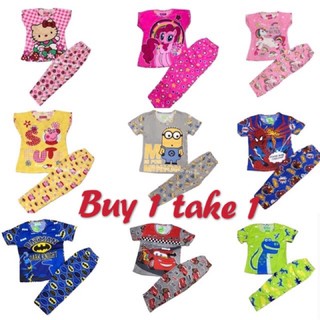 Buy 1 Take 1 Kids Pajama Terno