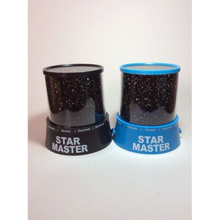 Night Sky Projector Lamp Kids Gift Star Master Light (4)