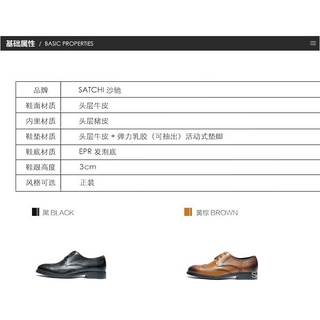 Satchi New Trendy Men's Leather Shoes Low-Top Shoes Vintage Brogue Business Casual Shoes Oxford Shoe (6)