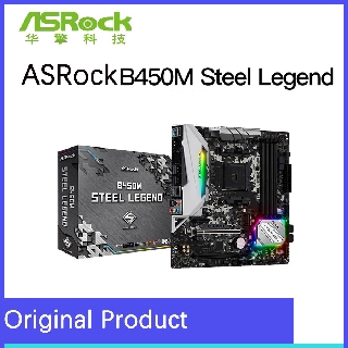 【mainboard】✘❄◊ASROCK/synthetic technology B450M Steel Legend motherboard AM4 (1)