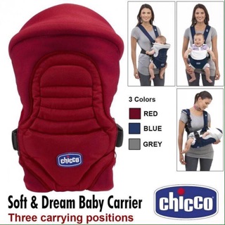 CHICCO SOFT AND DREAM BABY CARRIER (3)