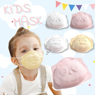Kids Face Mask 3ply Disposable Mask for Kid Medical Mask for Kids