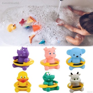 Mom and babyLCD Thermometer Baby Bath Water Temperature Care Toys