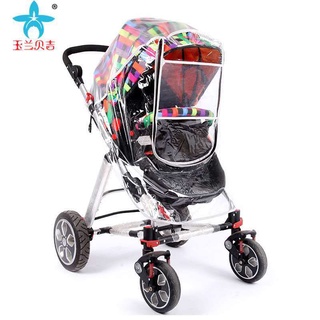Dust Cover Universal Baby Carriage Rain Cover Windshield Stroller Cozy Protective Cover