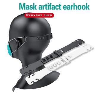 1pcs Face Mask Ear Hook Adjustable Ear Strap Extension Silica gel Fixing Buckle