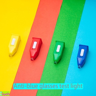 Anti-blue glasses test light Test card Sunglasses polarization test card Glasses accessories