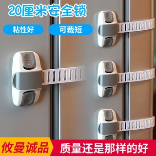 uman Eslite Baby Safety Lock Drawer Lock Child Protection Cabinet Door Refrigerator Lock Baby's Toil