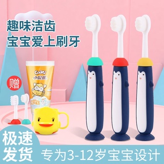 【Hot Sale/In Stock】 Children s toothbrush soft bristles baby 3-6-12 baby Wanmao toothbrushes childre (7)