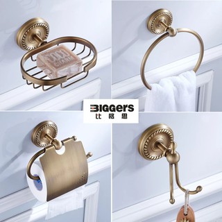 Biggers sanitary Antique bronze finish brass bathroom accessory set 4pcs soap basket towel ring double coat hooks