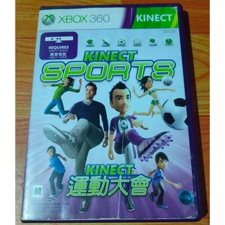 kinect sports xbox 360
