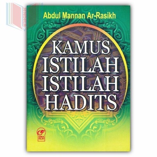 Dictionary Of The World Of Hadith