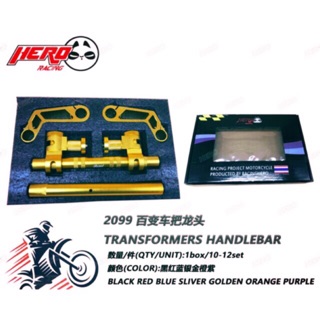 Handle bar transformer (1)