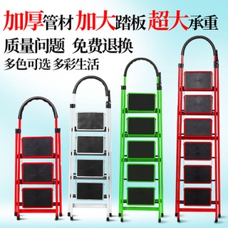 Green foot pink family laminate carbon steel ladder climbing portable simple ladder household foldin