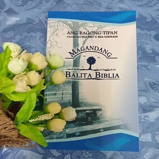 MAGANDANG BALITA BIBLIA ANG BAGONG TIPAN (8.125"x5.25"x.125"