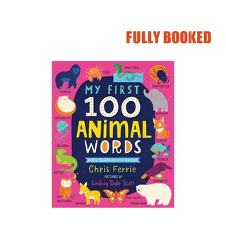 My First 100 Animal Words (Board Book) by Chris Ferrie