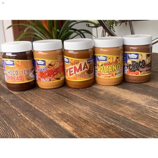 ○♟❡Aaleyah Peanut Spread 500g (Yema,peanut,choconut,choco-yema)