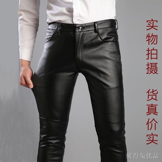 Leather Pants Male Slim Elastic Stitching Plus Velvet Thicken Windproof Waterproof
