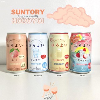 snacks♘SUNTORY HOROYOI [PEACH, WHITE SOUR, HAPIKLE, LYCHEE] (Authentic from Japan)