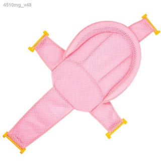 Mom and babyBreathable Baby Bath Mat Non-Slip Hands-Free Newborn Bathing Bed VT1248 (6)