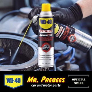 ❃WD40 SPECIALIST THROTTLE BODY, CARB & CHOKE CLEANER 450ml