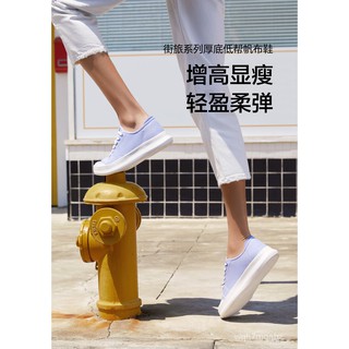 Women's Canvas Shoes under Banana New Low-Top Casual White Shoes All-Matching Sneakers Thick Bottom (7)