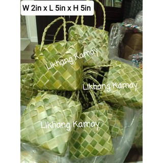 Native Pandan Bayong Bag SET OF 20 Packaging Souvenir Giveaways Loot Bags 2x5x5