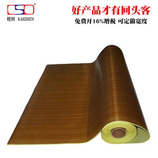 ㇻ〃Teflon high temperature tape Teflon tape Teflon tape sealing machine insulation wear-resistant hig