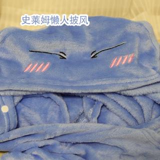 Anime Himouto! Umaru-chan Cosplay Cloak Misoler Hoodies Coral Fleece Bathrobe Nightgown Coat Cartoon Kitty Pajamas (5)