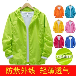 Men Quick Dry Hiking Jackets Waterproof Sun-Protective Skin Windbreaker Prevent bask in clothes for