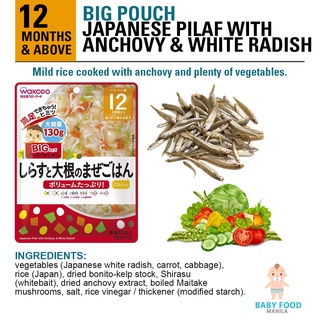 [BIG MEAL] Japanese Pilaf with Anchovy & White Radish