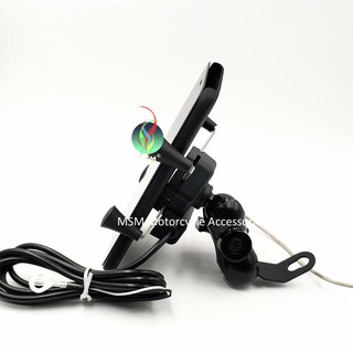 MSM Xgrip Alloy Phone Holder with USB Charger Motorcycle
