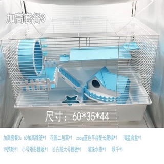 Mouse cage hamster oversized cage 60 basic cage pipe cage acrylic transparent front door Golden Bear